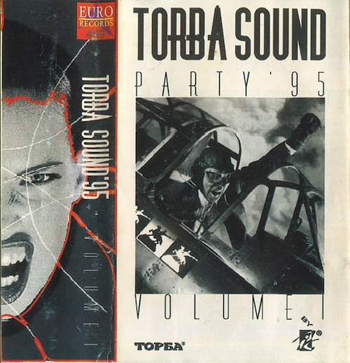 Обложка для кассеты с записями украинских музыкантов на Torba Party