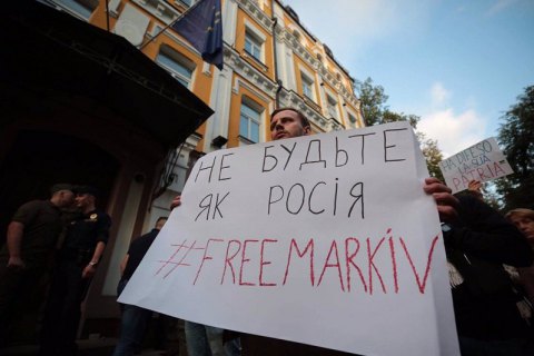У посольства Италии в Киеве проходит акция в поддержку нацгвардейца Маркива