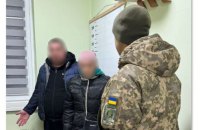 Співробітники ДПСУ затримали на кордоні пару за підозрою у фіктивному шлюбі