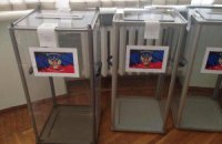 ЛНР и ДНР объявили выборы "Народных советов" 2 ноября