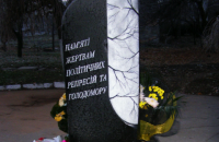 Бойовики "ДНР" вирішили знести пам'ятники жертвам Голодомору