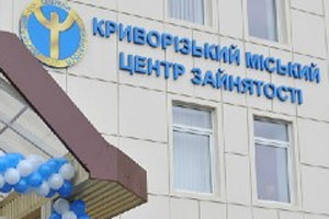 Служба зайнятості нарікає на завищені вимоги роботодавців