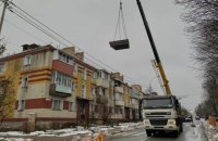 Україна отримає від ЄС €50 млн на відновлення критичної інфраструктури Київщини