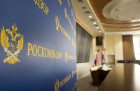 Пресс-секретаря Роскомнадзора отправили под домашний арест (Обновлено)