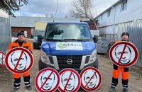 Укравтодор почав установлювати новий дорожній знак "Окупантам рух заборонено"