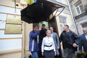 Тимошенко: "за мной установлена слежка"