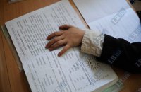 Українські школи змусять публікувати свої витрати