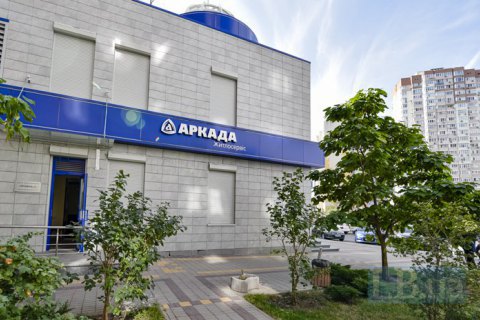 Вкладчикам банка "Аркада" выплатили более 170 из 257 млн грн