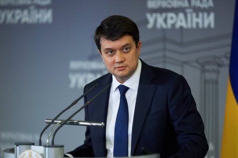 Разумков утримався щодо рішення РНБО через відсутність "додаткової інформації"