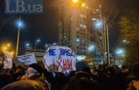 У Києві провели акцію з вимогою закриття телеканалу "Наш" та санкцій проти Мураєва