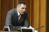 Генпрокуратура допитала Портнова у справі Майдану