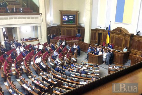Рада объявила перерыв на четыре часа перед голосованием за бюджет (обновлено)