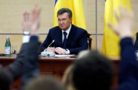 Онлайн-трансляция пресс-конференции Януковича