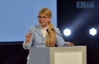 Тимошенко: нова Конституція має стати прерогативою народу