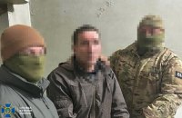 Агента ФСБ, який "зливав" агресору місця базування Сил оборони на Донеччині, засудили до 13 років тюрми