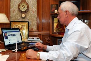 Азаров закликає писати йому про корупцію у Facebook