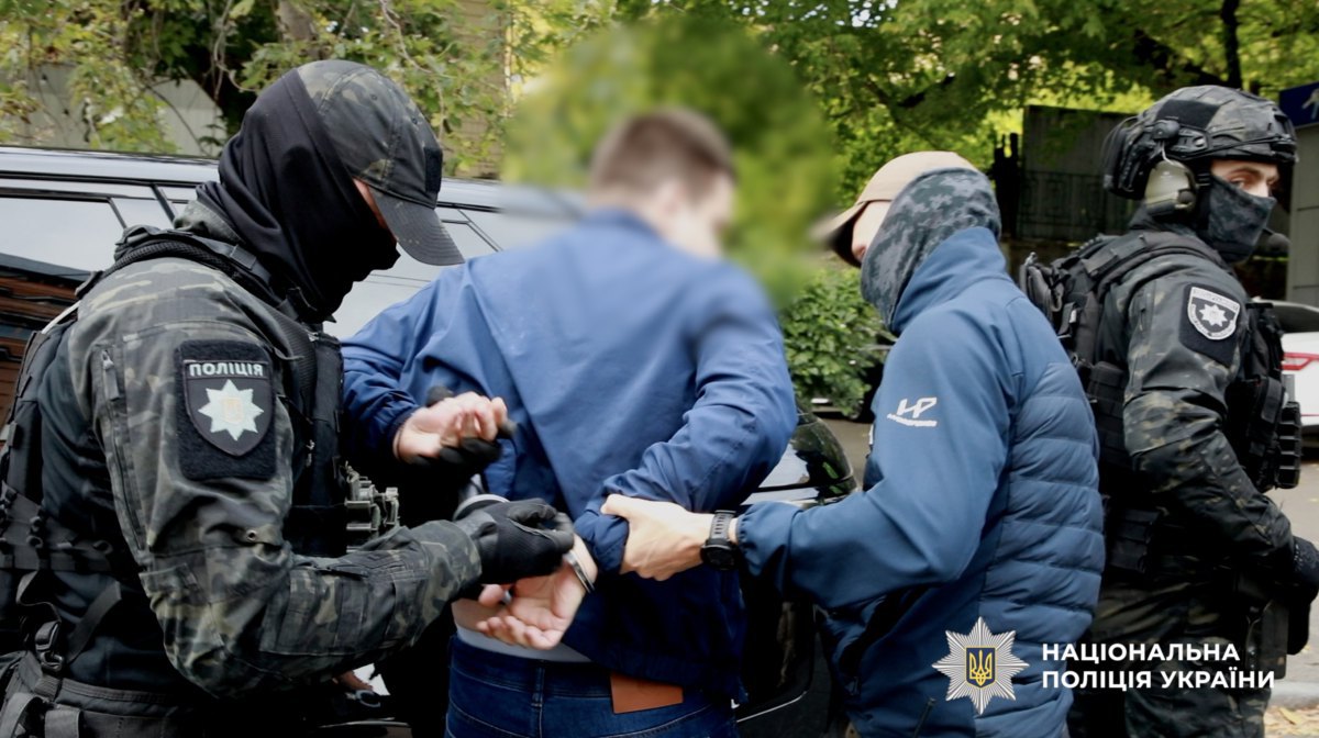 Затримання підозрюваного
