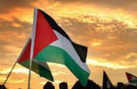 Парламент Франції визнав державу Палестина