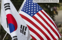 США і Південна Корея почали наймасштабніші за роки спільні військові навчання
