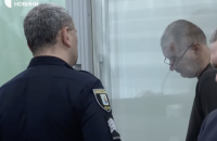 ВАКС відправив фігуранта справи "Мідас" Басова під арешт з можливістю застави