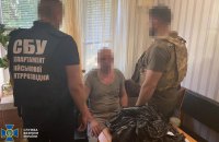 ​15 років тюрми отримав зрадник, який "зливав" своєму сину-росіянину позиції ЗСУ