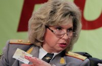 Депутат Госдумы РФ назвала соотечественниками 40% населения Украины