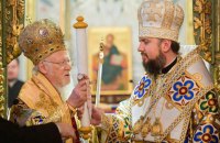 Стихар, фелон, єпитрахиль. Чому священники носять особливий одяг і що він означає?