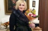 В Италии найдена мертвой гражданка Украины