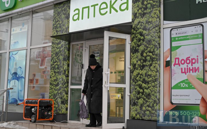 ТОП-5 аптечних мереж продовжують «захоплювати» ринок, — Іщенко