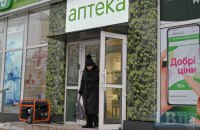 ТОП-5 аптечних мереж продовжують «захоплювати» ринок, — Іщенко