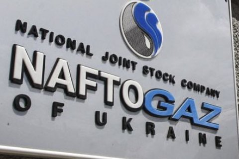 У "Нафтогазі" прокоментували скасування арешту активів "Газпрому"