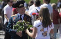 ПР, КПУ та "Загальновійськовий союз" проведуть ходу в Києві 9 травня