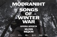 Opera Aperta покаже нову оперу в Києві, Відні та Роттердамі