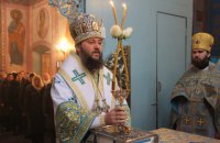 УПЦ МП не визнає нову українську православну церкву