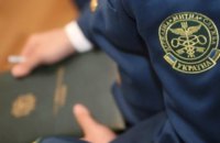 До конкурсу на посаду голови Митної служби допустили 38 кандидатів, 4 заявки відхилено