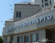 ПАО «Днепрооблэнерго» - лидер среди энергоснабжающих компаний Украины   