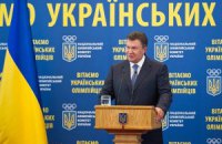 Янукович определился с составом "Новой элиты нации"