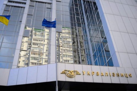 Кабмін затвердив зміни в складі правління "Укрзалізниці" 