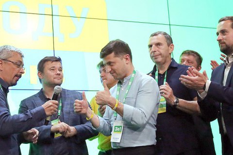 Усе буде “Слуга”