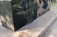 В центре Кривого Рога повредили памятники чернобыльцам и погибшим под Иловайском воинам