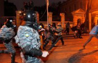 ​Активисты пикетируют штаб и общежитие "Беркута"