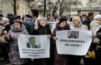 Митингующие под ГПУ требовали возобновить дела против экс-министра Присяжнюка