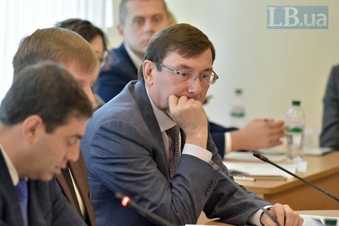 Луценко признал невозможным посадить всех врагов Украины