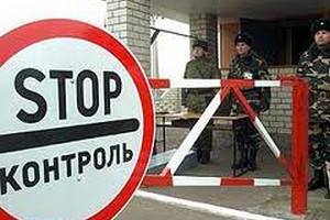 Россия с Украиной будут вместе контролировать границу