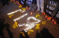 Сегодня - 11-я годовщина исчезновения Георгия Гонгадзе