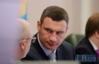 Дванадцять стільців Кличка