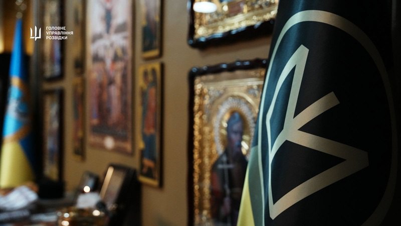 Духовний центр ГУР 