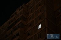 Понад 16 годин без світла. Держава змінила формат знеструмлень