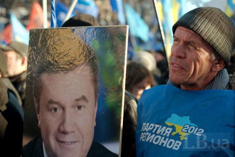 Окружний адмінсуд Києва порушив справу про заборону "Партії регіонів"