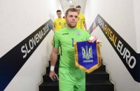 Колишній капітан збірної України з футзалу поїхав грати до Росії